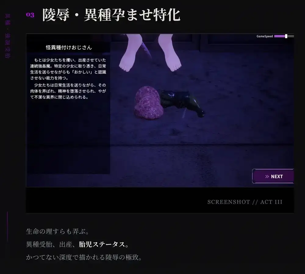 淫穴調伏トエハ ～退魔巫女3Dおさわりシミュレーション～ [I'm moralist] | DLsite 同人 - R18