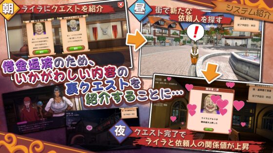 元女剣士ライラはクエスト中！ [猫背会館] | DLsite 同人 - R18