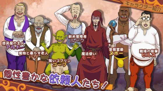 元女剣士ライラはクエスト中！ [猫背会館] | DLsite 同人 - R18