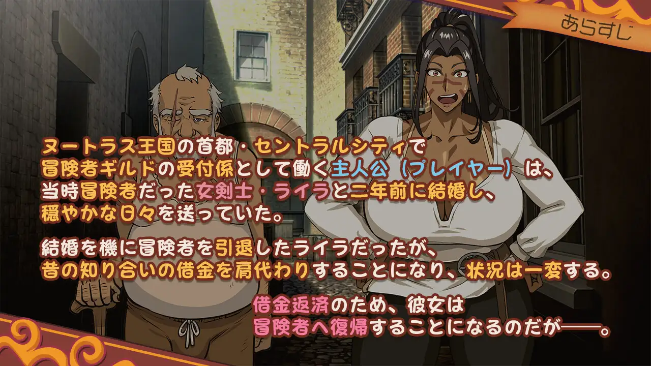 元女剣士ライラはクエスト中！ [猫背会館] | DLsite 同人 - R18