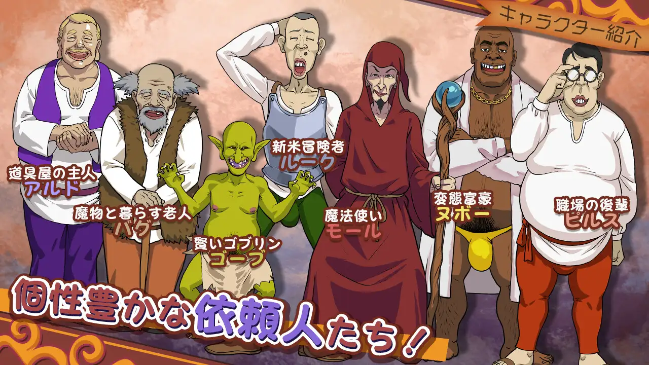 元女剣士ライラはクエスト中！ [猫背会館] | DLsite 同人 - R18