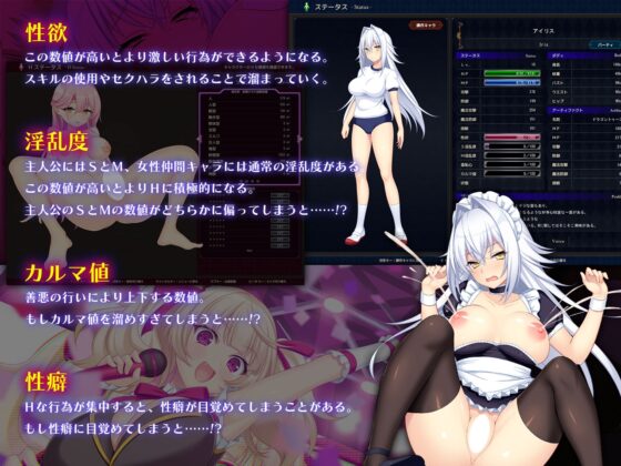 ドラゴンブラッド～竜の呪いと精液で神に復讐を誓うRPG～ [あせろら] | DLsite 同人 - R18