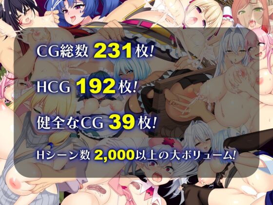 ドラゴンブラッド～竜の呪いと精液で神に復讐を誓うRPG～ [あせろら] | DLsite 同人 - R18