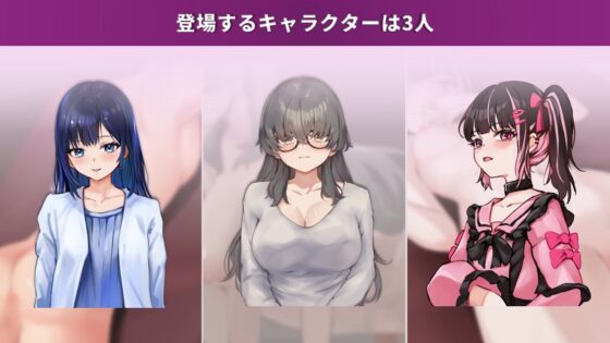 マッサージ店運営 おさわりシミュレーション RELAMAX [まかない袋] | DLsite 同人 - R18