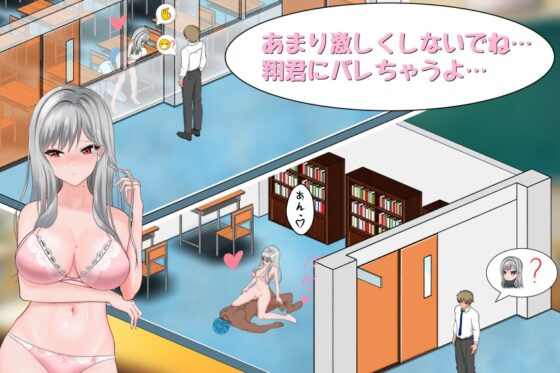 若山先生のNTR教室 [うさぎ教室] | DLsite 同人 - R18