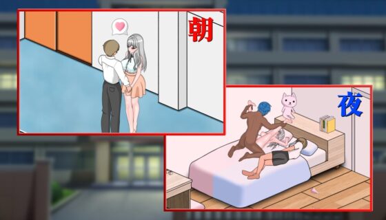 若山先生のNTR教室 [うさぎ教室] | DLsite 同人 - R18
