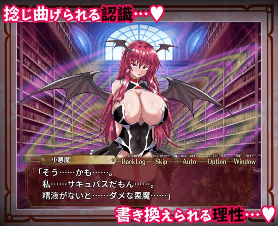 征服 催○紅魔館 [激悪スタジオ] | DLsite 同人 - R18