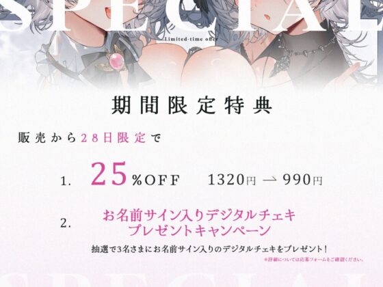 【KU100/両耳同時ASMR】低音ボイスお姉さんに挟まれる極上癒しタイム【耳かき・オノマトペ・心音・耳はー・耳ふー・耳はむ・すきすき・キス・ゼロ距離囁き】 [りちゃむ] | DLsite 同人 - R18