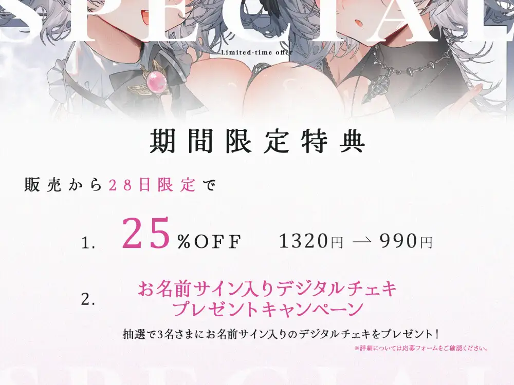 【KU100/両耳同時ASMR】低音ボイスお姉さんに挟まれる極上癒しタイム【耳かき・オノマトペ・心音・耳はー・耳ふー・耳はむ・すきすき・キス・ゼロ距離囁き】 [りちゃむ] | DLsite 同人 - R18