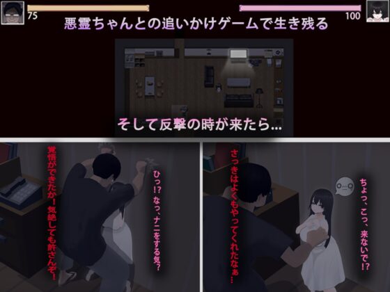 あ、幽霊 [白夜彩夢] | DLsite 同人 - R18