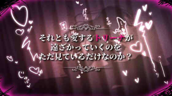 影に染まりゆく~アスリントの妹神官~ [BBQ大好き] | DLsite 同人 - R18