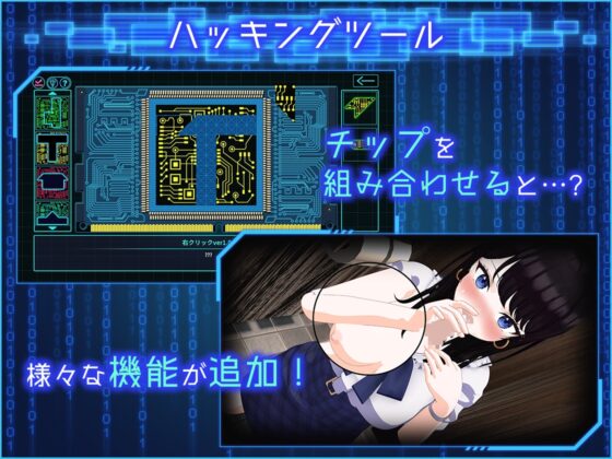 LOOK.hacII -ルック・ハックII- [たわわデリバリー] | DLsite 同人 - R18