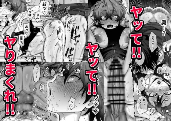 互いをイかせないと死ぬ部屋 [ちゃんこ] | DLsite がるまに