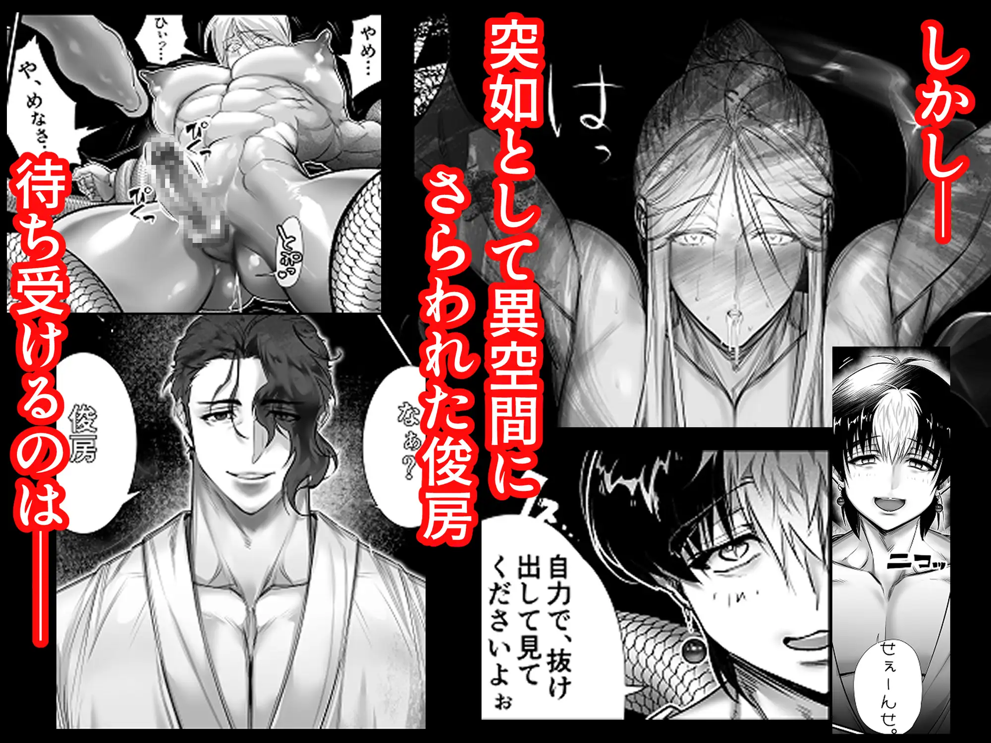 隠密ー忍びの御仕事弐 [インクジェットぺーぱー] | DLsite がるまに