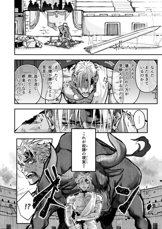 LAST ENGRAVE 1 [きみと夜更かし] | DLsite がるまに