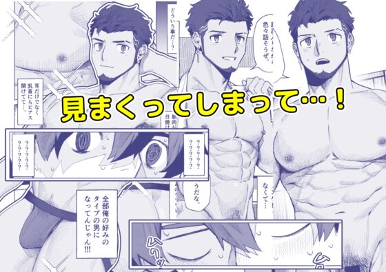 十年ぶりに再会した幼馴染がエロくなってた件 [魔物討伐所] | DLsite がるまに