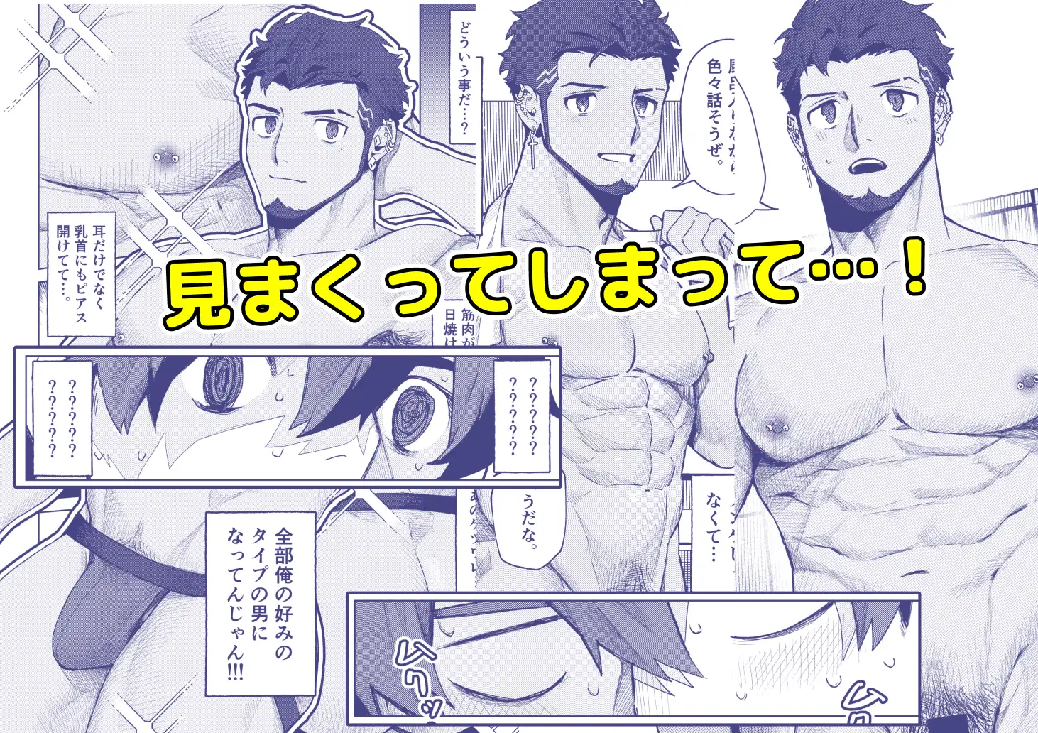 十年ぶりに再会した幼馴染がエロくなってた件 [魔物討伐所] | DLsite がるまに