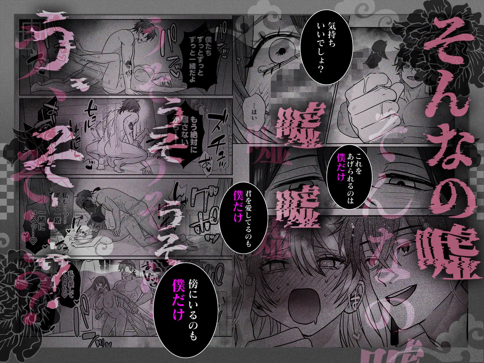 皇宮呪術師の隷属閨事～愛してくれるまで舐めてハメて抱き潰す～ [ラブぷらねっと] | DLsite がるまに