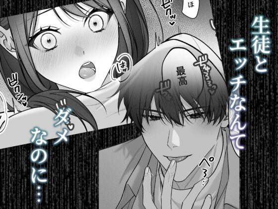 独り占めしたい只木くんの粘着エッチ [DARKMOON] | DLsite がるまに