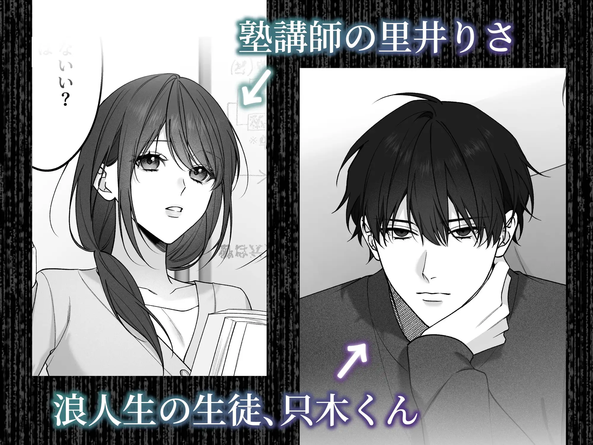 独り占めしたい只木くんの粘着エッチ [DARKMOON] | DLsite がるまに