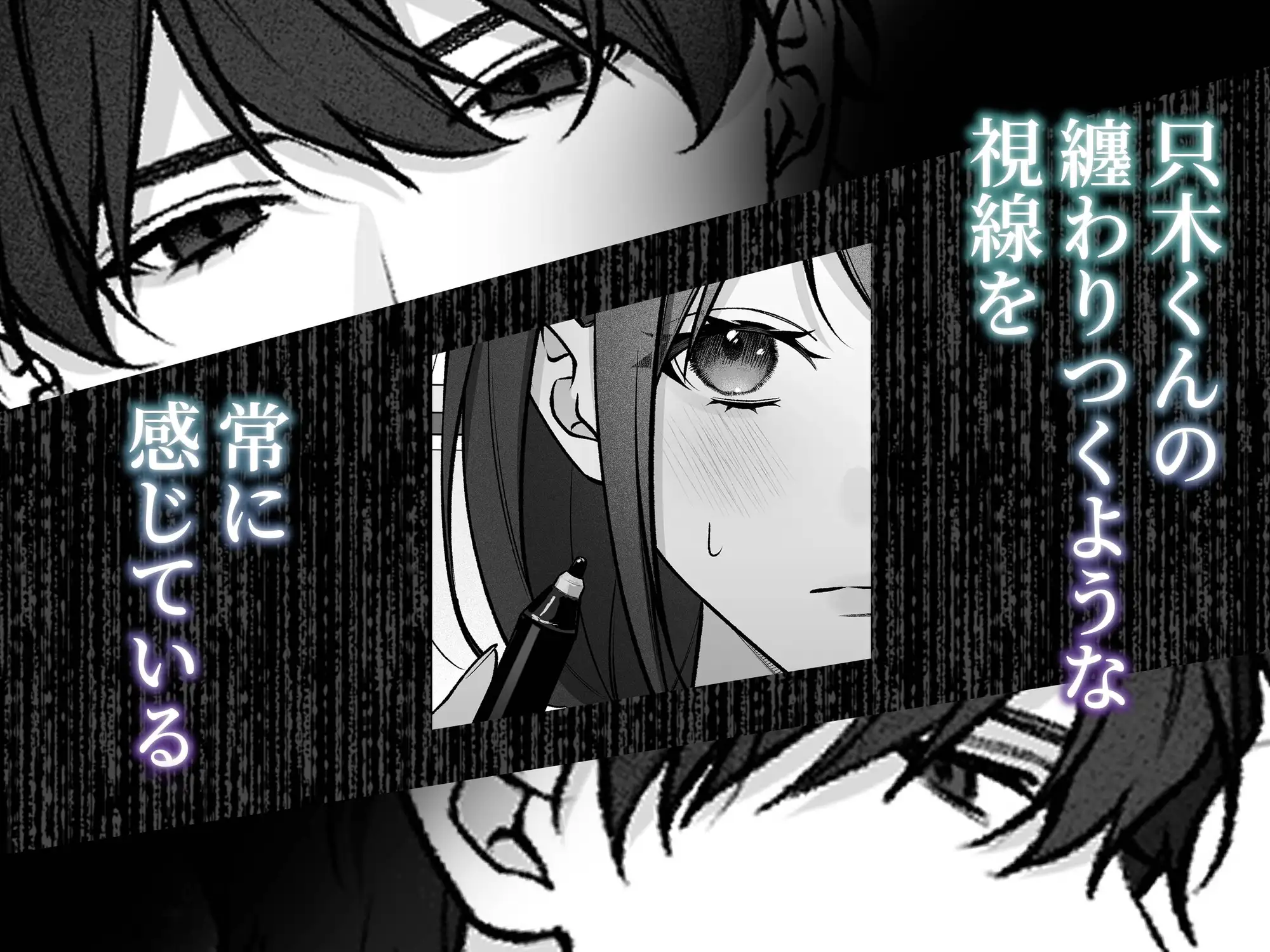 独り占めしたい只木くんの粘着エッチ [DARKMOON] | DLsite がるまに