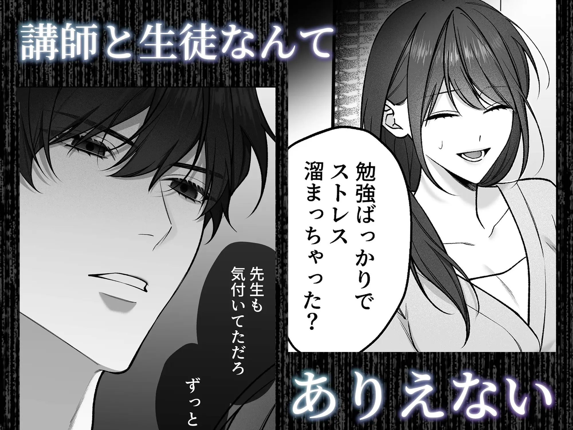 独り占めしたい只木くんの粘着エッチ [DARKMOON] | DLsite がるまに