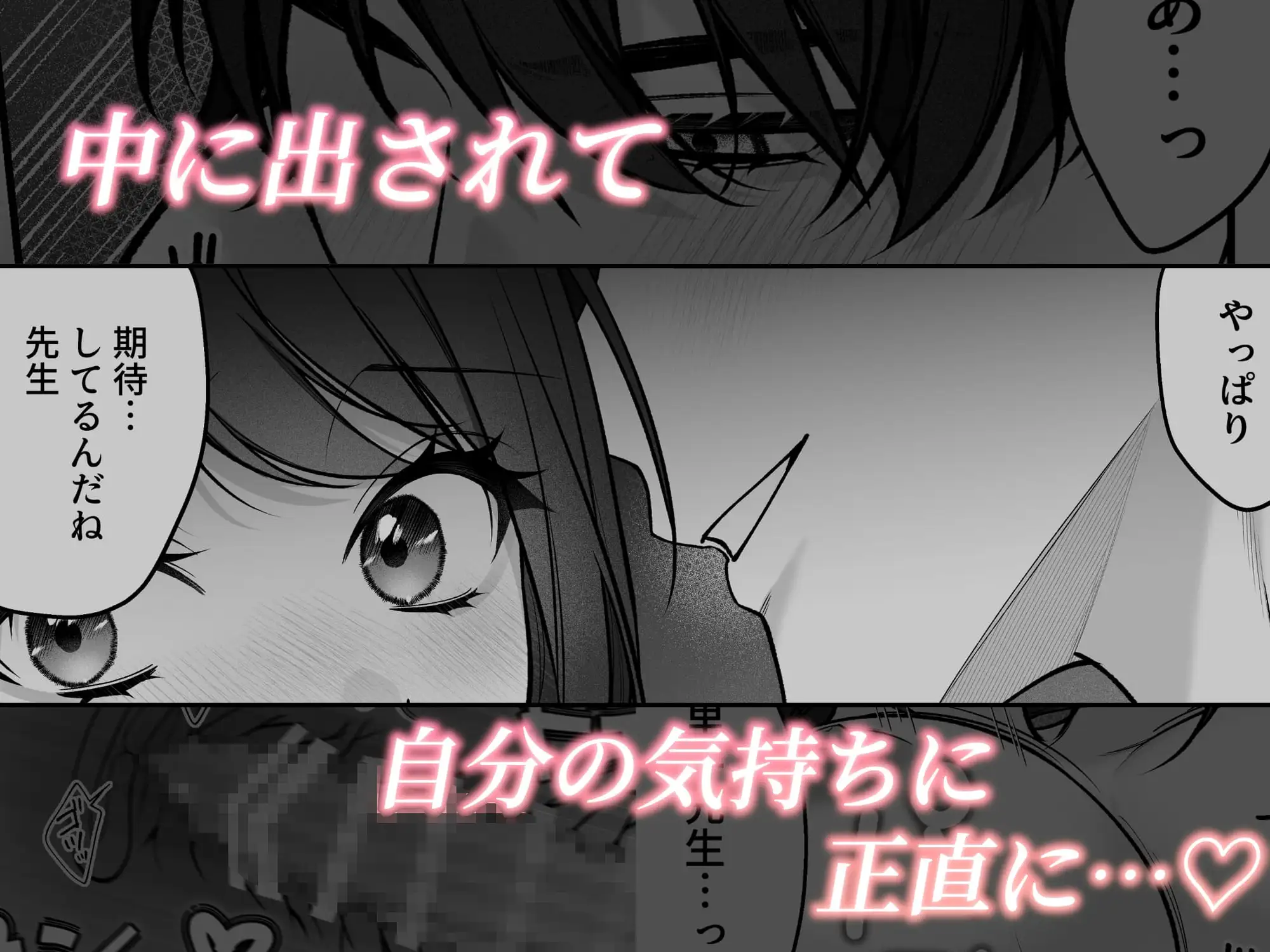 独り占めしたい只木くんの粘着エッチ [DARKMOON] | DLsite がるまに