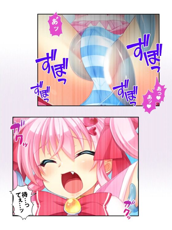 Mヒロインは、悪の組織にひどくされたい。 下 [あまからや] | DLsite 同人 - R18