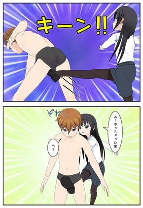 金的部～10～ [-4] | DLsite 同人 - R18