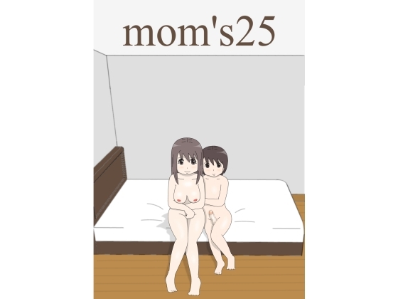 mom's25 [pipi] | DLsite 同人 - R18