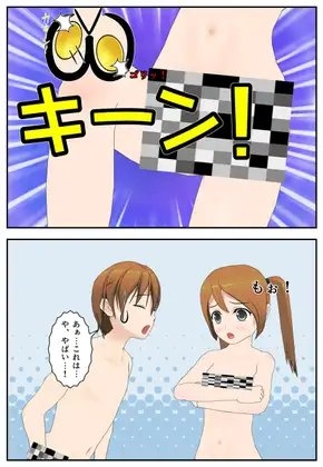 兄妹金的日記～2～ [-4] | DLsite 同人 - R18