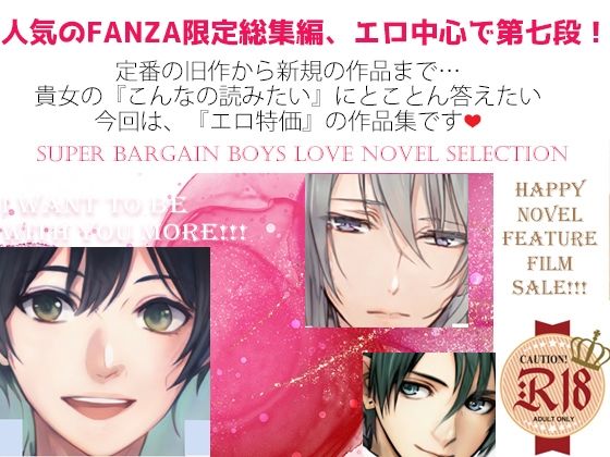 スパイダーリコリス限定総集編7・潜入捜査官陥落・清楚で綺麗な水泳部の先輩が実は×××だったなんて…・メス犬男教師第一話(スパイダーリコリス) - FANZA同人