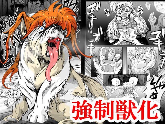 兵隊さんアバンドーネ [蟹・望・ZOO] | DLsite 同人