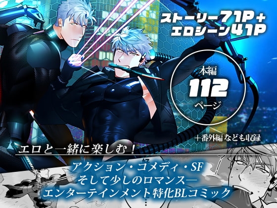 <CELEVERIN> R18版 [イヌミソ] | DLsite がるまに