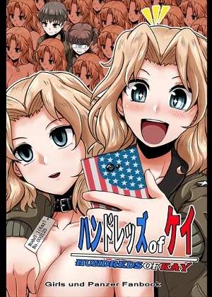 百人隊長凱的異常彼岸戰線