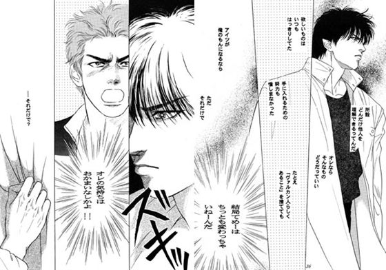 上陸休暇・前編 [ゆきはな社] | DLsite 同人