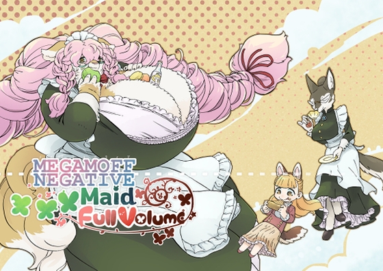 MEGAMOFF NEGATIVE ×××Maid FullVolume [MARBLE DOG] | DLsite 同人