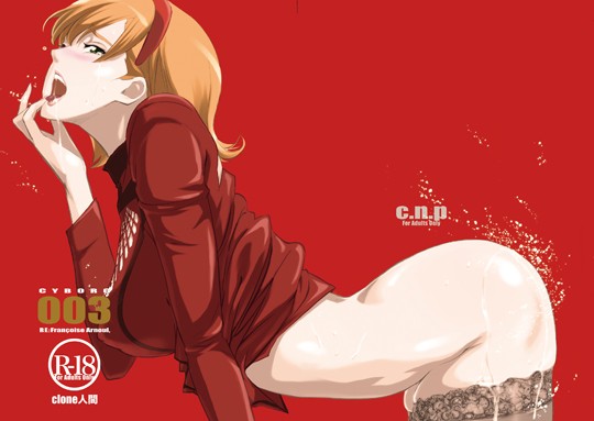 RE:Francoise Arnoul(C.N.P) - FANZA同人