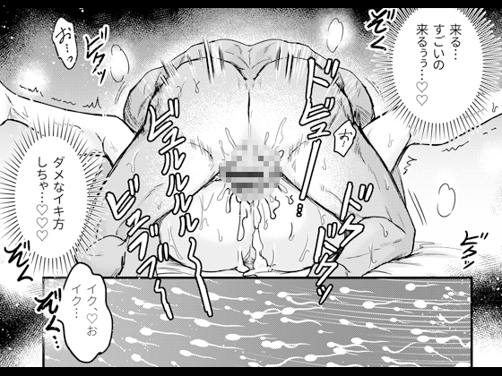 孕ませつがい競争4P【オメガバース】 [脳内補完]