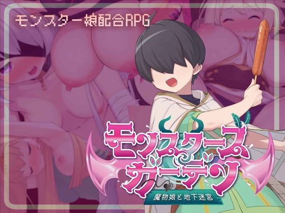 Monster’s Garden: Monster Girls & Underground Maze