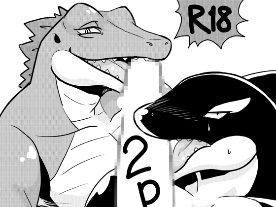 2p. [もろみ酢] | DLsite がるまに