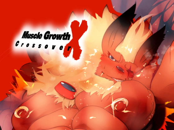 Muscle Growth Crossover [スタジオ・ハタケ] | DLsite がるまに