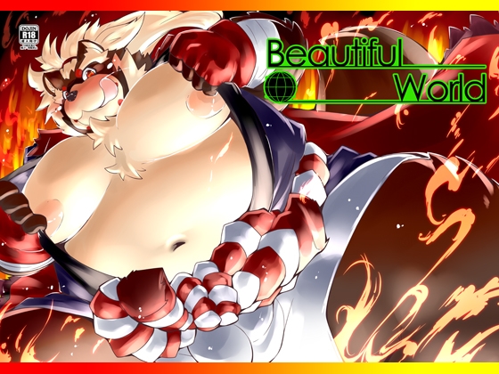 Beautiful World vol,3 [智也] | DLsite がるまに