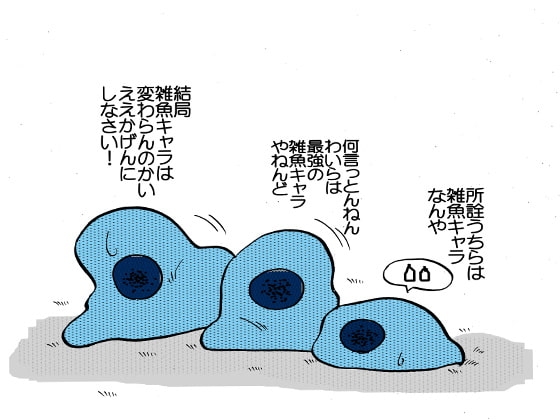 装備を新しくしたらこんなんなってしまった件 [年中宴気分] | DLsite がるまに