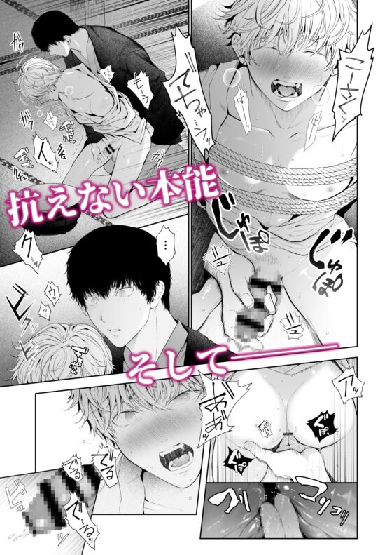 性感儀式 今夜、俺の精液を捧げます [TANTAN] | DLsite がるまに