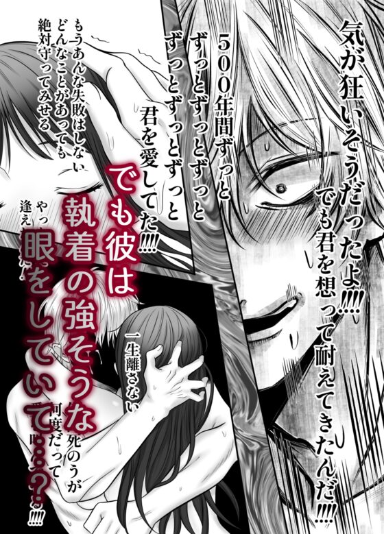 クリ舐め幽霊くんは前世で愛した人でした [リップヌーン] | DLsite がるまに