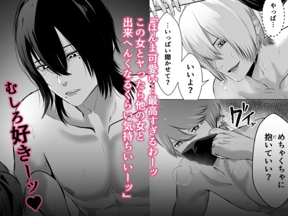 イジメの時間 [バ行のバカ] | DLsite がるまに