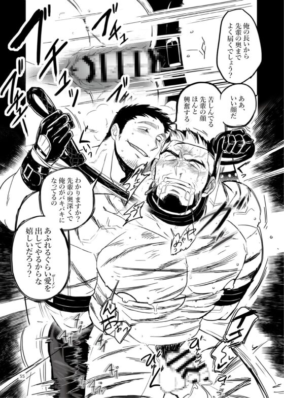 WHIP [茶柱監獄] | DLsite がるまに