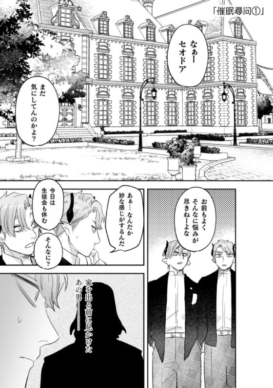 dog eat dog era THE BOOK　～魔女の原罪と催辱の奴隷たち～【DLsite限定版】 [キルタイムコミュニケーション] | DLsite 成年コミック - R18