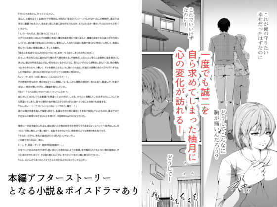 メス堕ち3 抗えない欲情(ただいま腐敗中) - FANZA同人